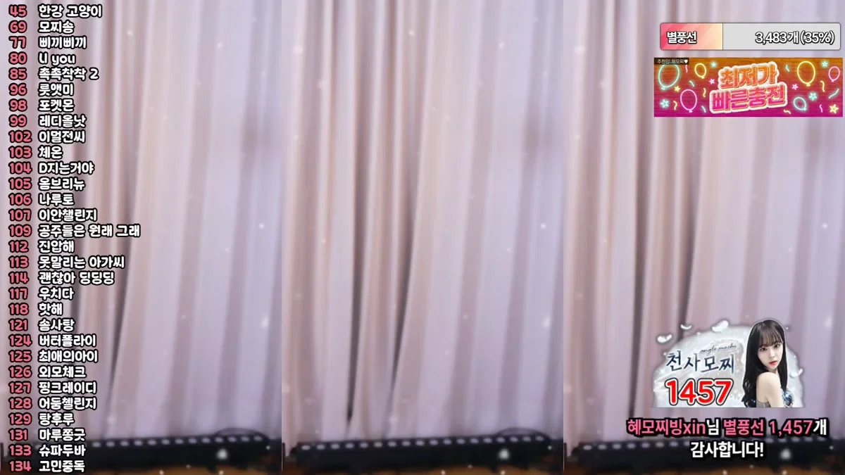 혜모찌♥（kkhj810）260107
