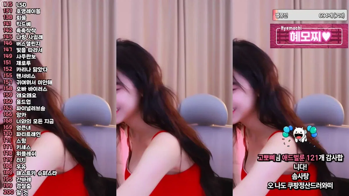 혜모찌♥（kkhj810）260120