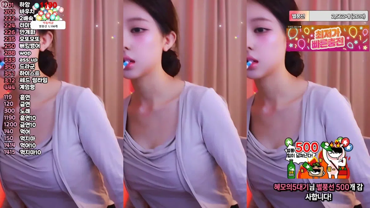 혜모찌♥（kkhj810）260202