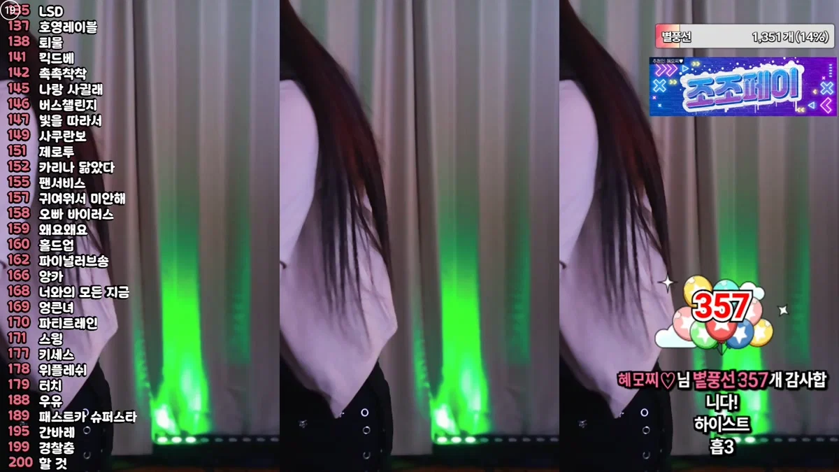 혜모찌♥（kkhj810）260211