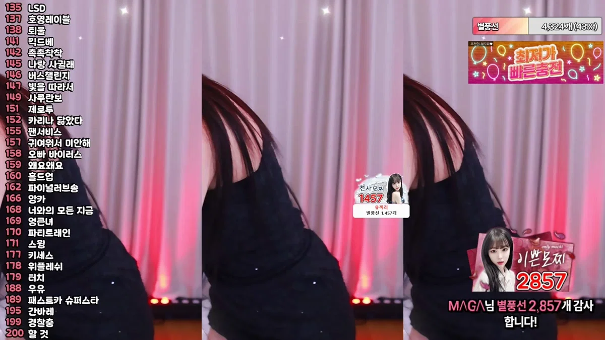 혜모찌♥（kkhj810）260220
