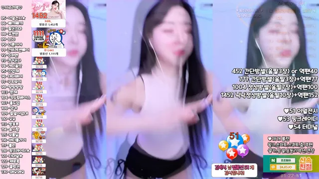 혜솔♥（hyesol）240917