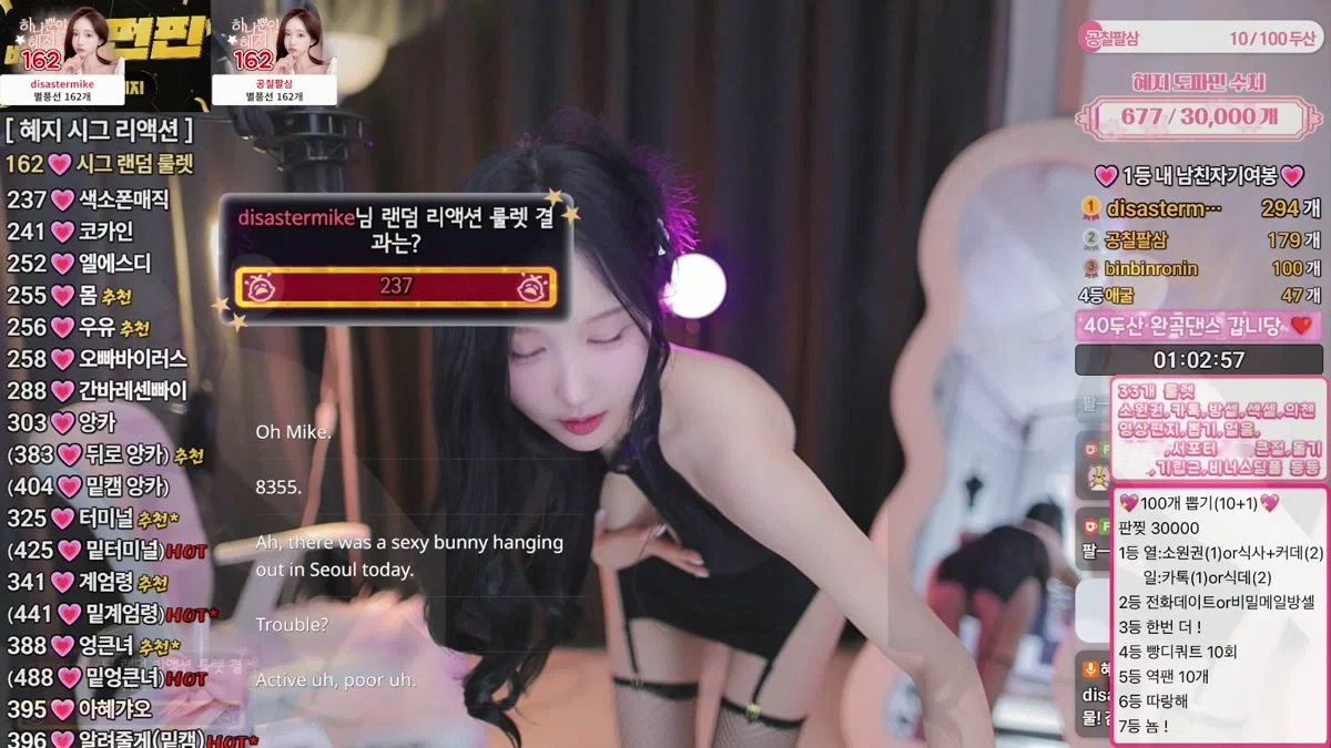 혜지♥（gpwl4204）260215