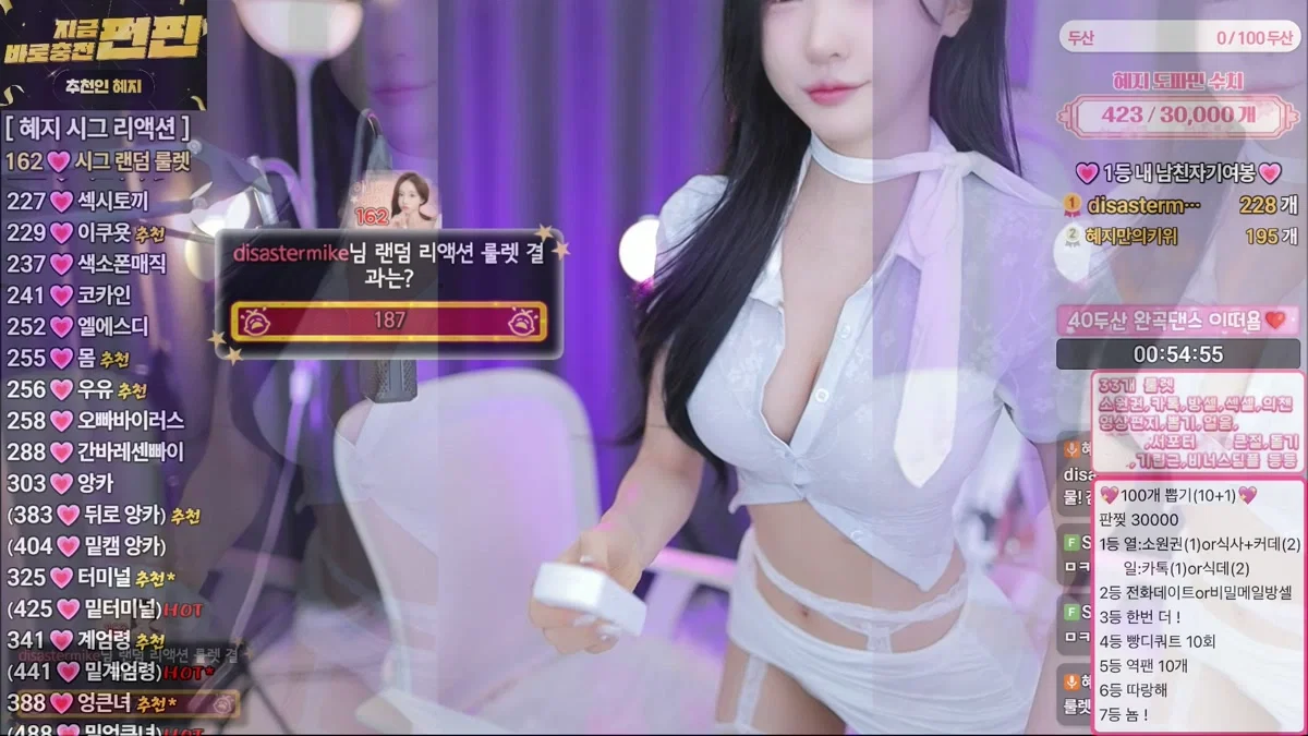 혜지♥（gpwl4204）260304