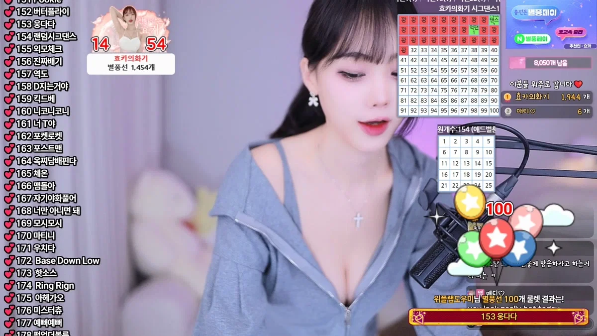 효카（purelove2）260408
