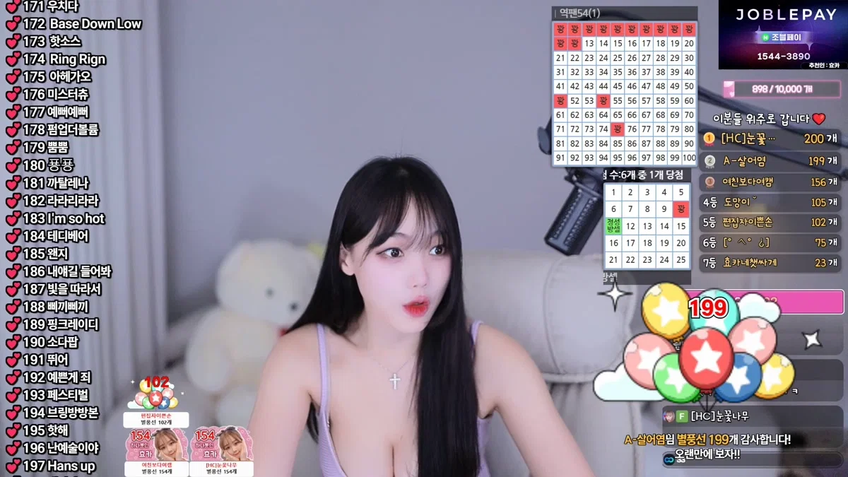 효카（purelove2）260507