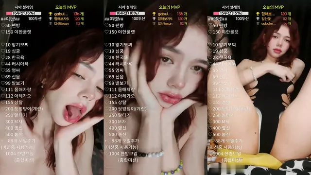 BJ미자（starsh2802）231111