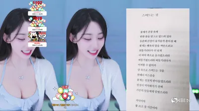 BJ블리♡（dmsgp0810）250802
