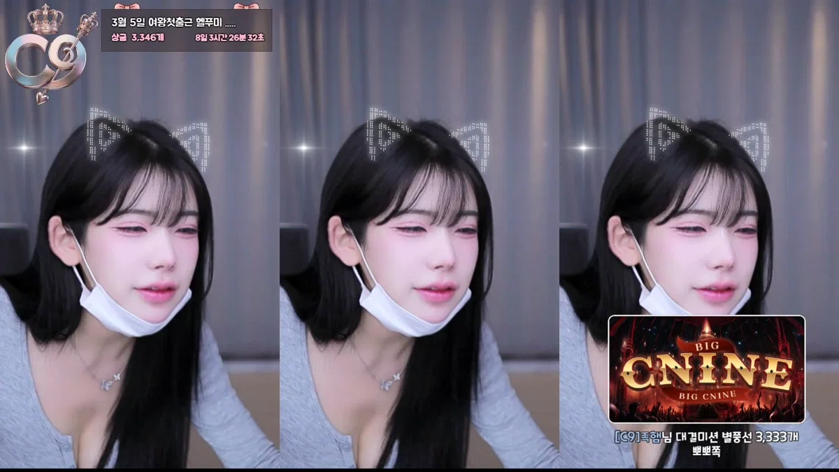BJ채리（lcy011027）260225