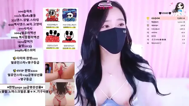KSS키세스（pan24680）230705