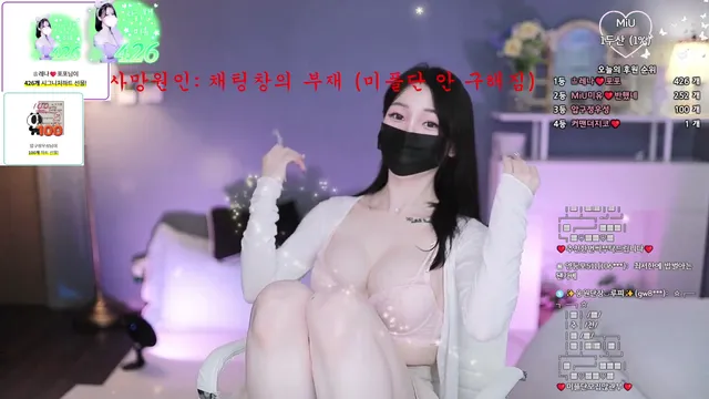 MiU미유（imsocutesexy）241030