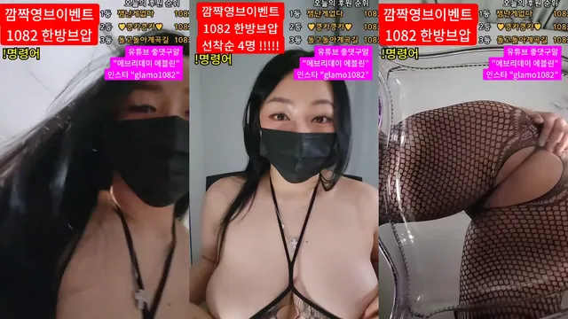 O컵좌_에블린♥（lineage282）250114