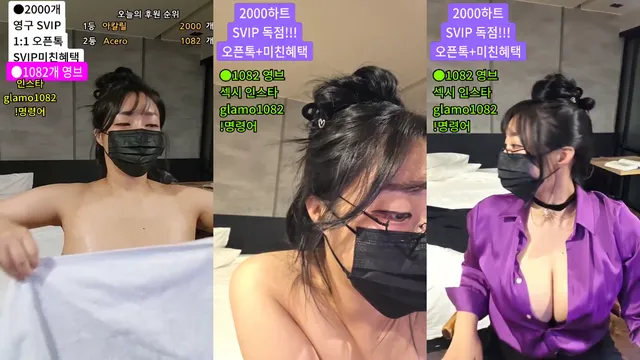 O컵좌_에블린♥（lineage282）260115