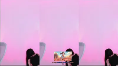 S2금화（e000e77）250508
