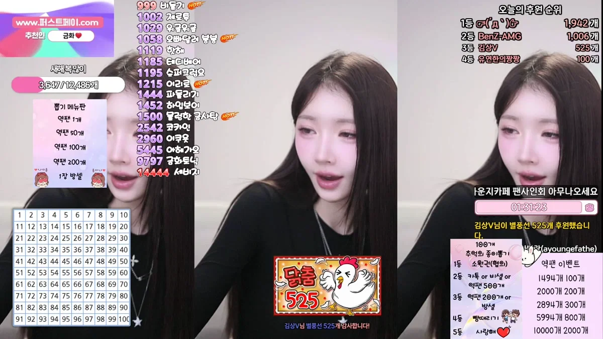 S2금화（e000e77）260118