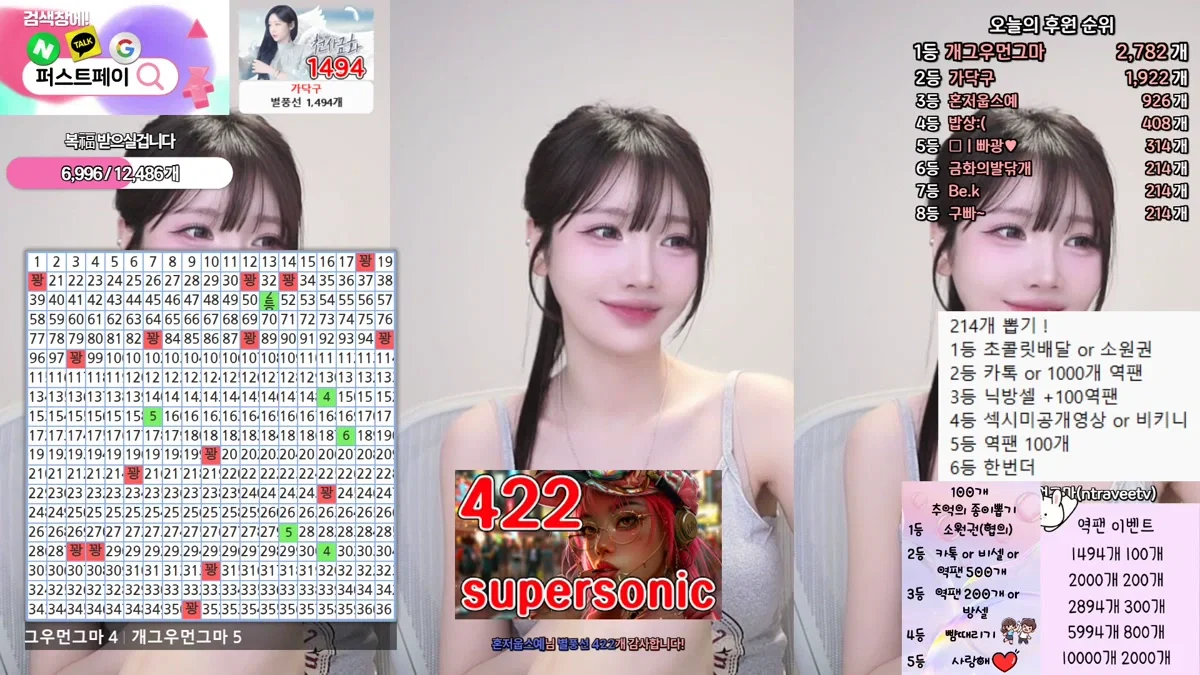 S2금화（e000e77）260214