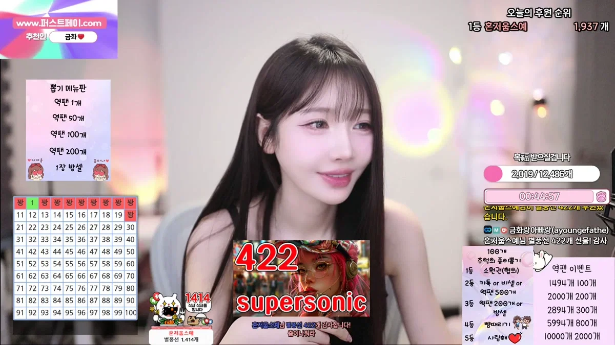 S2금화（e000e77）260221