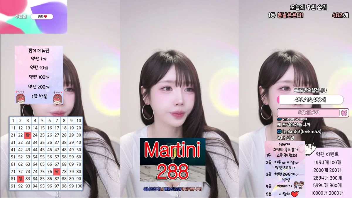 S2금화（e000e77）260222