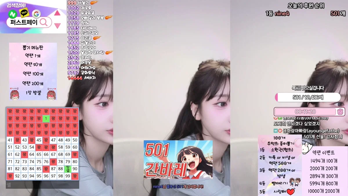 S2금화（e000e77）260316