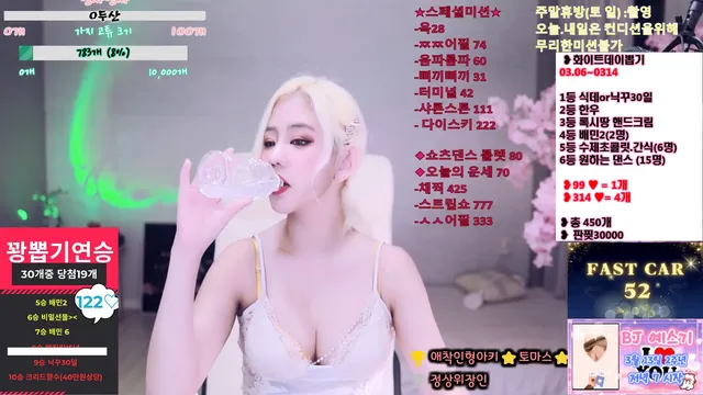 bj류류♡（tegt18love）250306