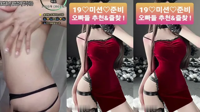 bj박채린（rkdudduwjdqse）240709