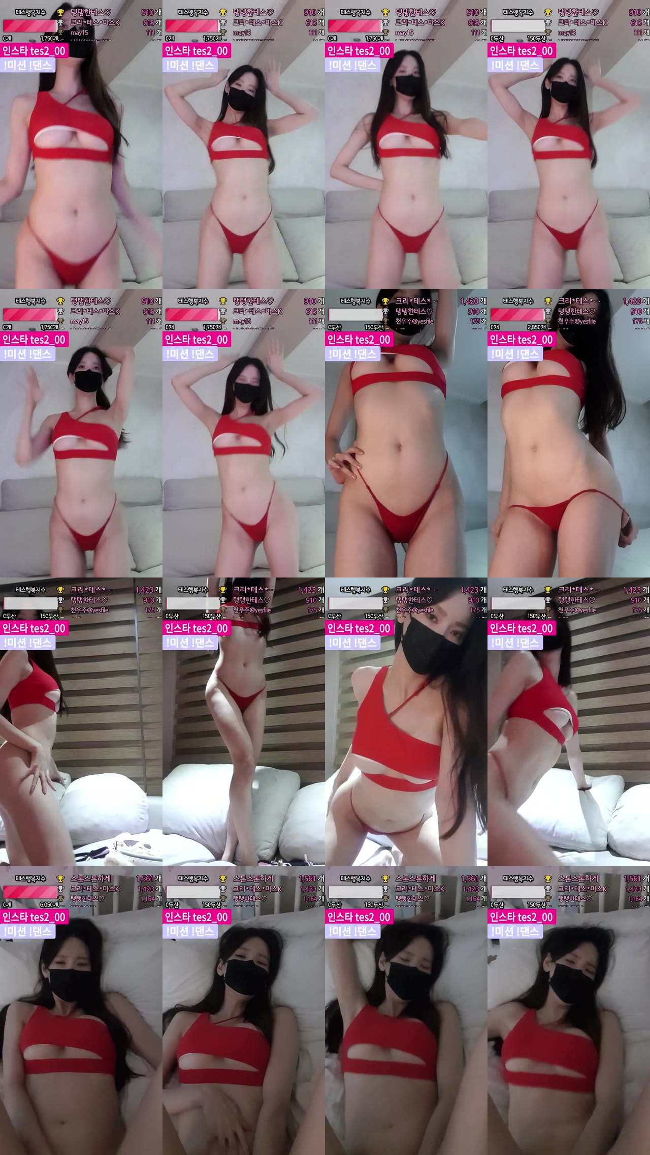 ღ테스ღ（tess00）231031