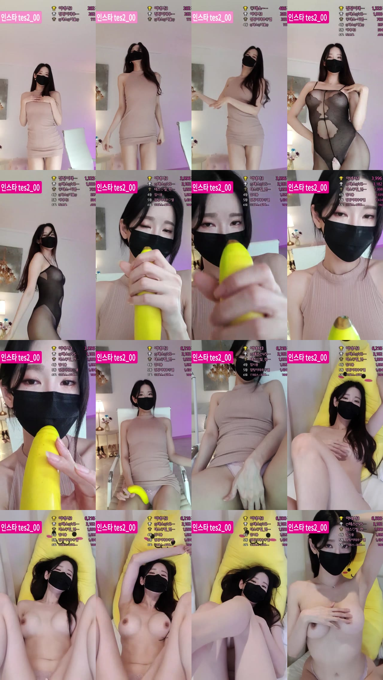 ღ테스ღ（tess00）240220