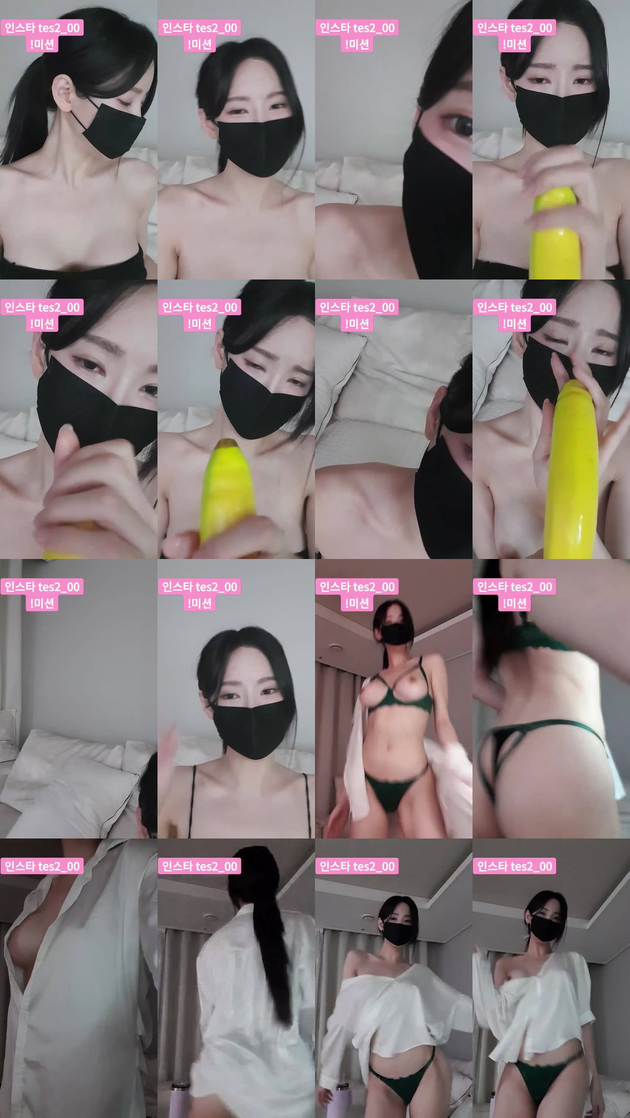 ღ테스ღ（tess00）250601