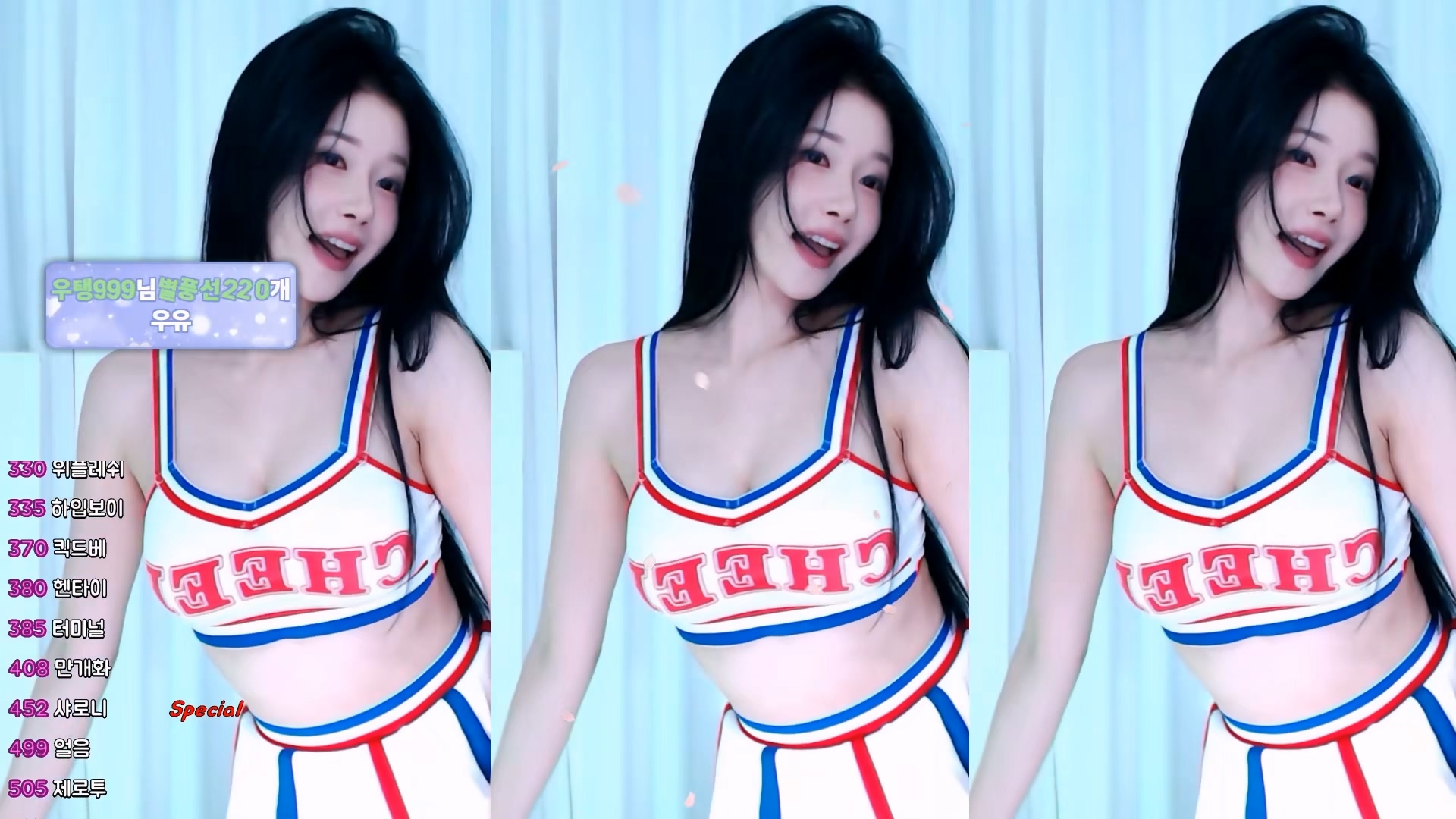 ♡세경♡（wannabe33）260505