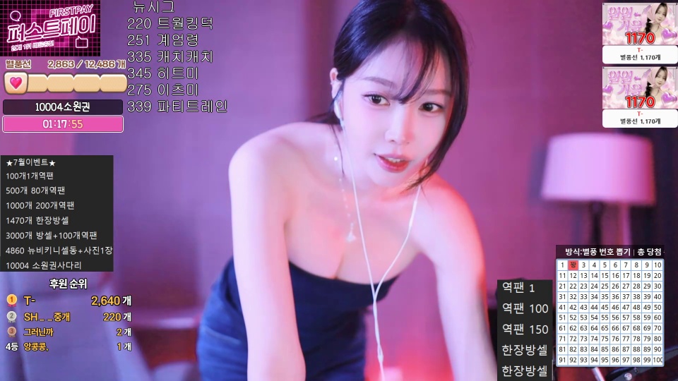 가을님♥（fall0715）260702