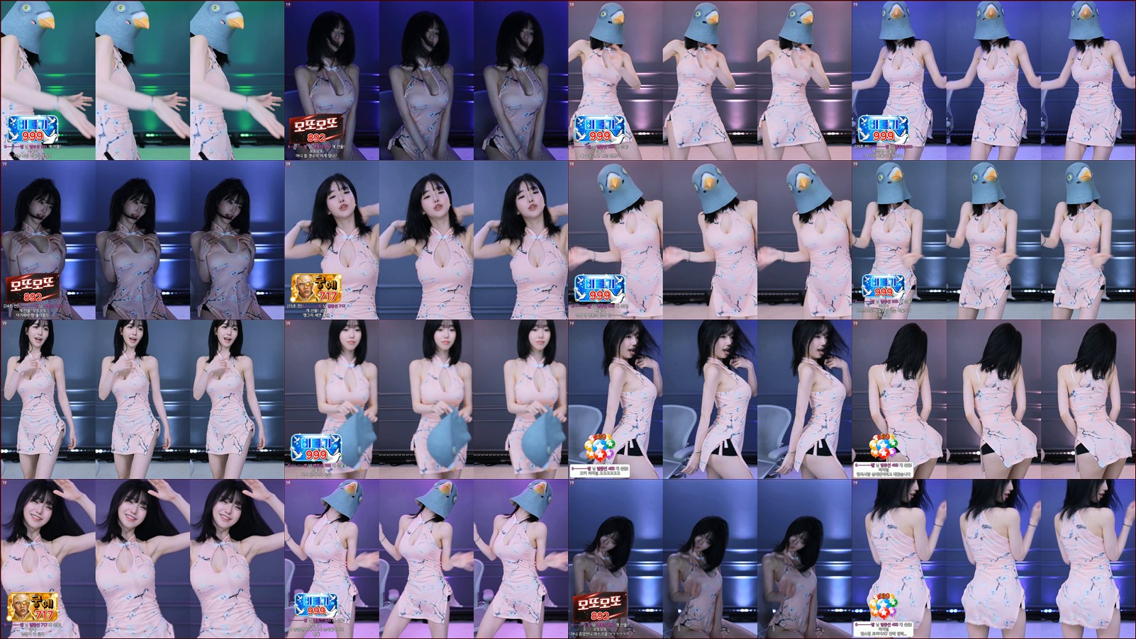 과즙세연（m0m099）240925