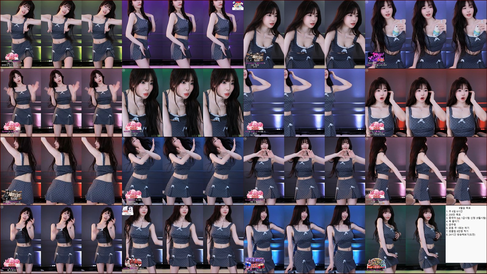 과즙세연（m0m099）250730