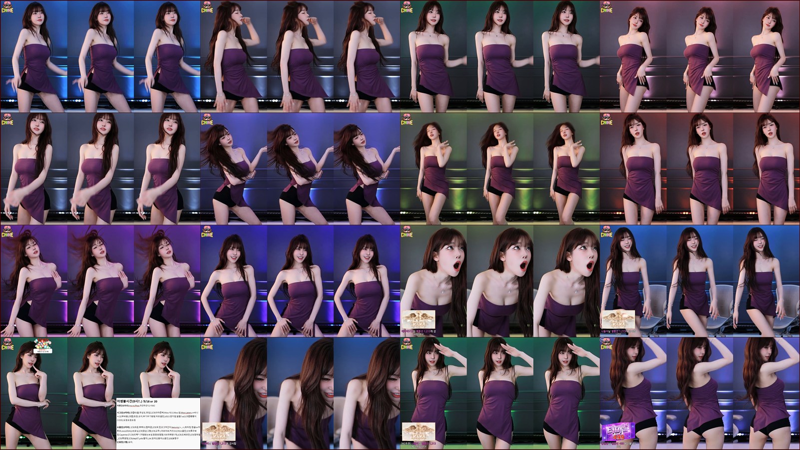 과즙세연（m0m099）250907