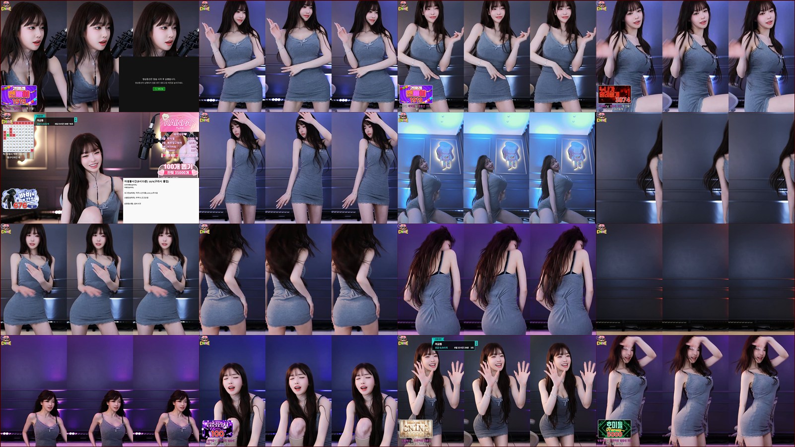 과즙세연（m0m099）250928