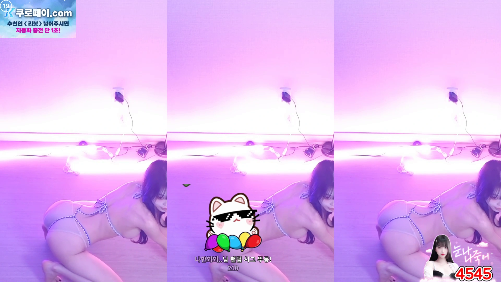 라봉˚ㅇ˚（yin2618）260611