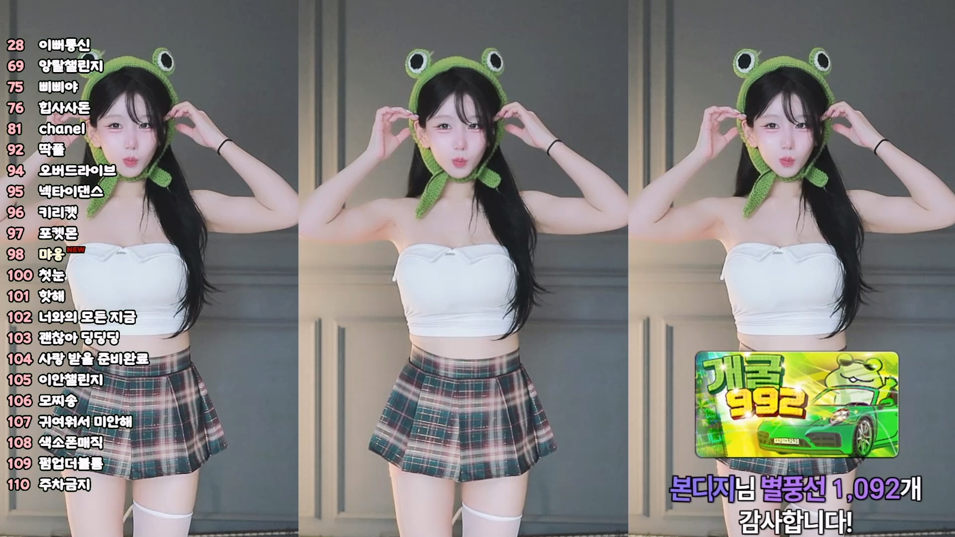 미디♡（kkok7816）260504