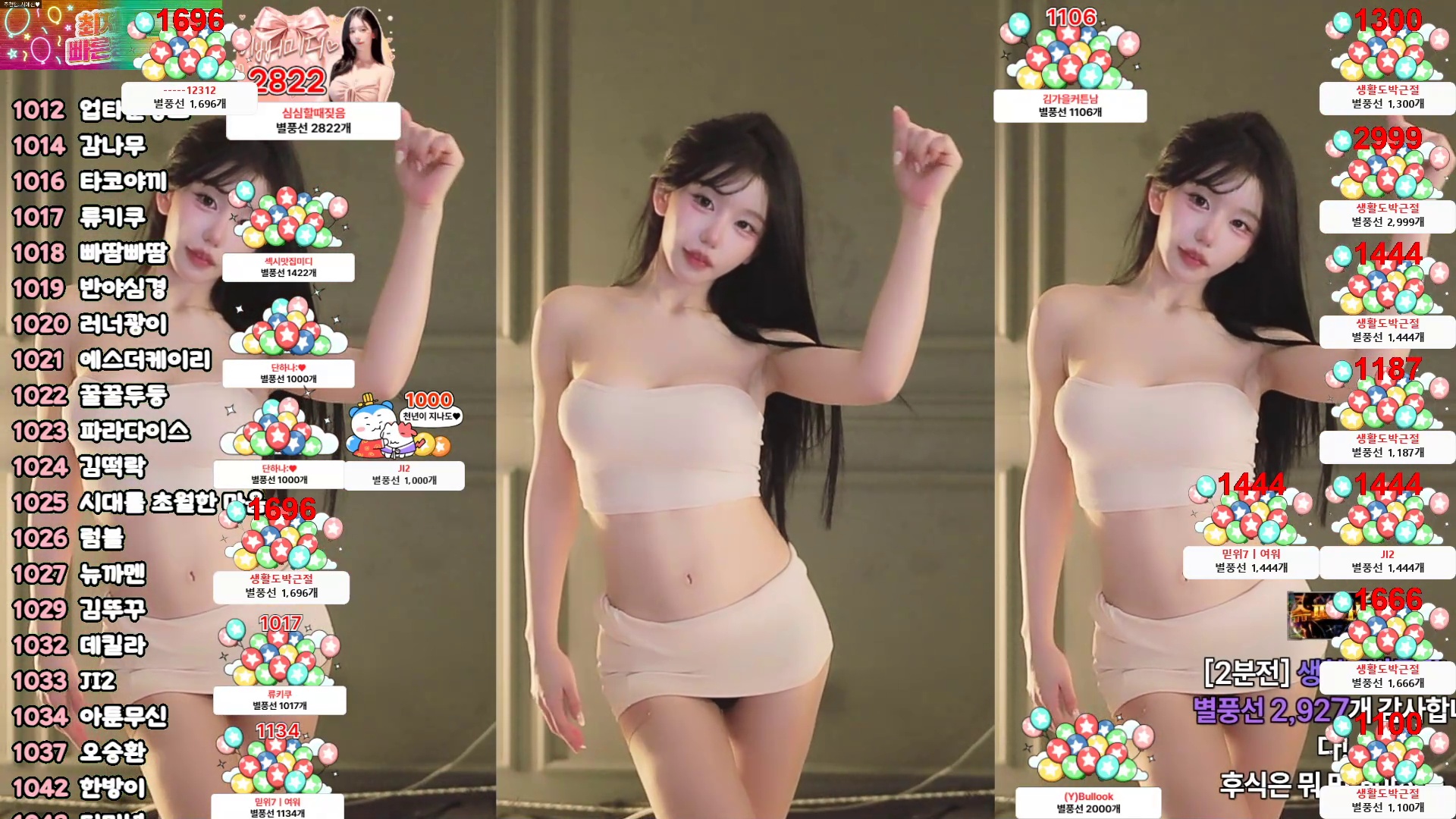 미디♡（kkok7816）260509