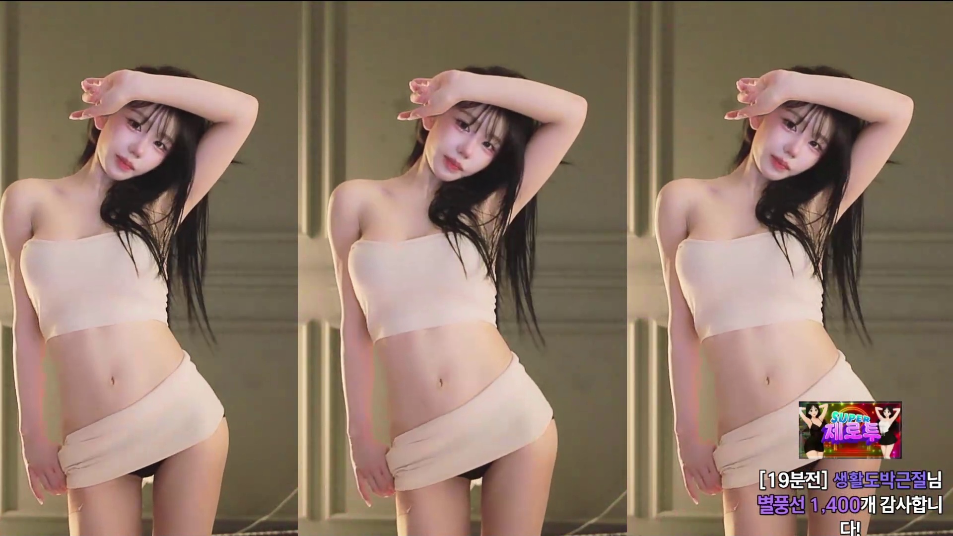 미디♡（kkok7816）260509