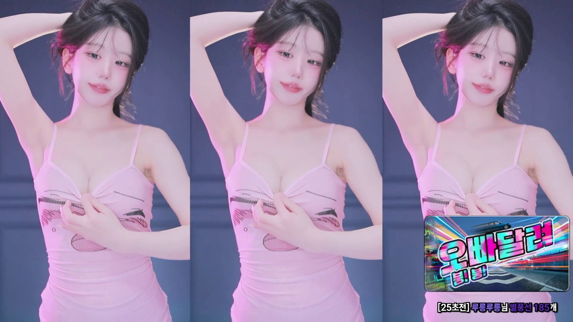 미디♡（kkok7816）260712