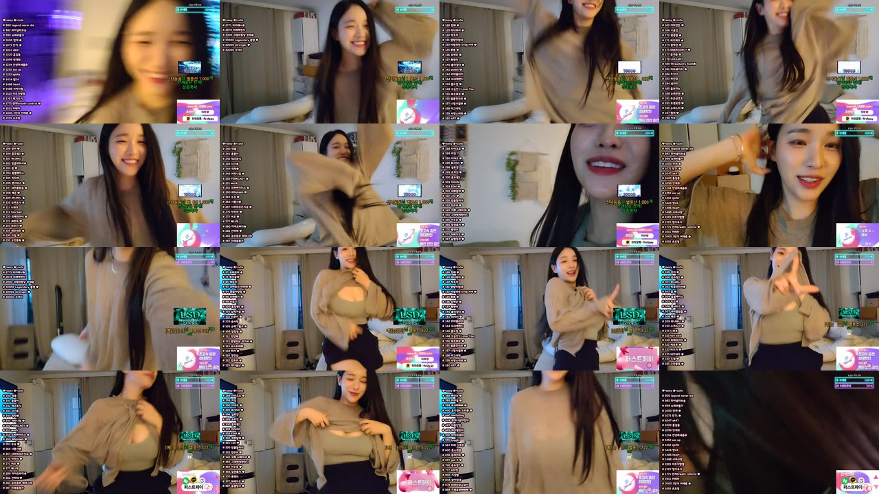 미래（lolsos）250611