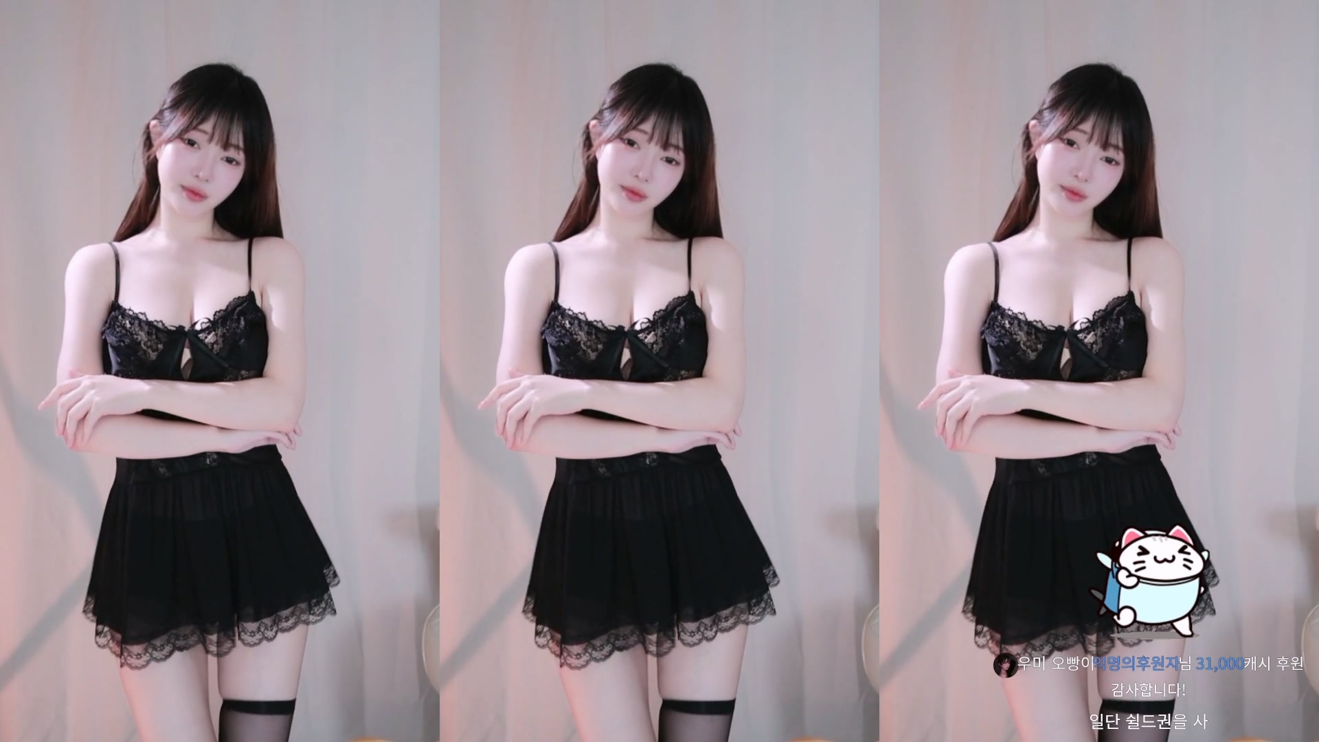 미야우미 260501