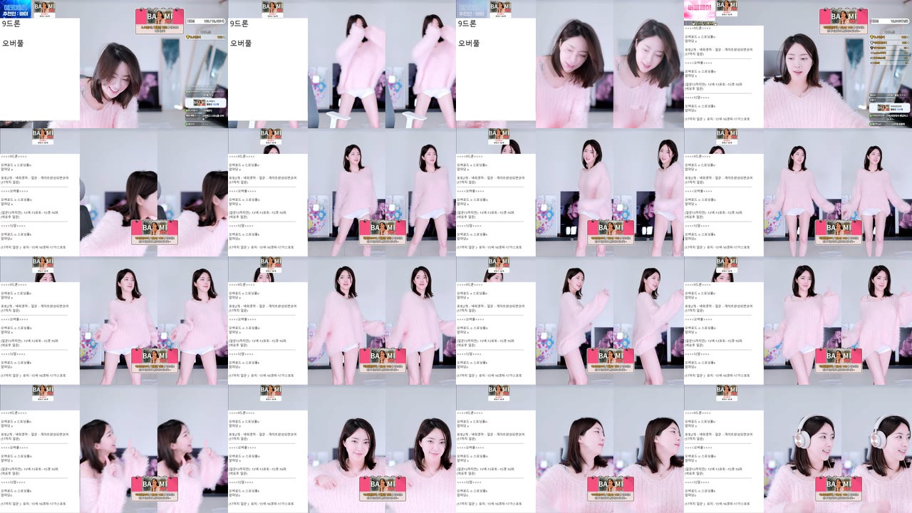 바미♡（gys01083）250110