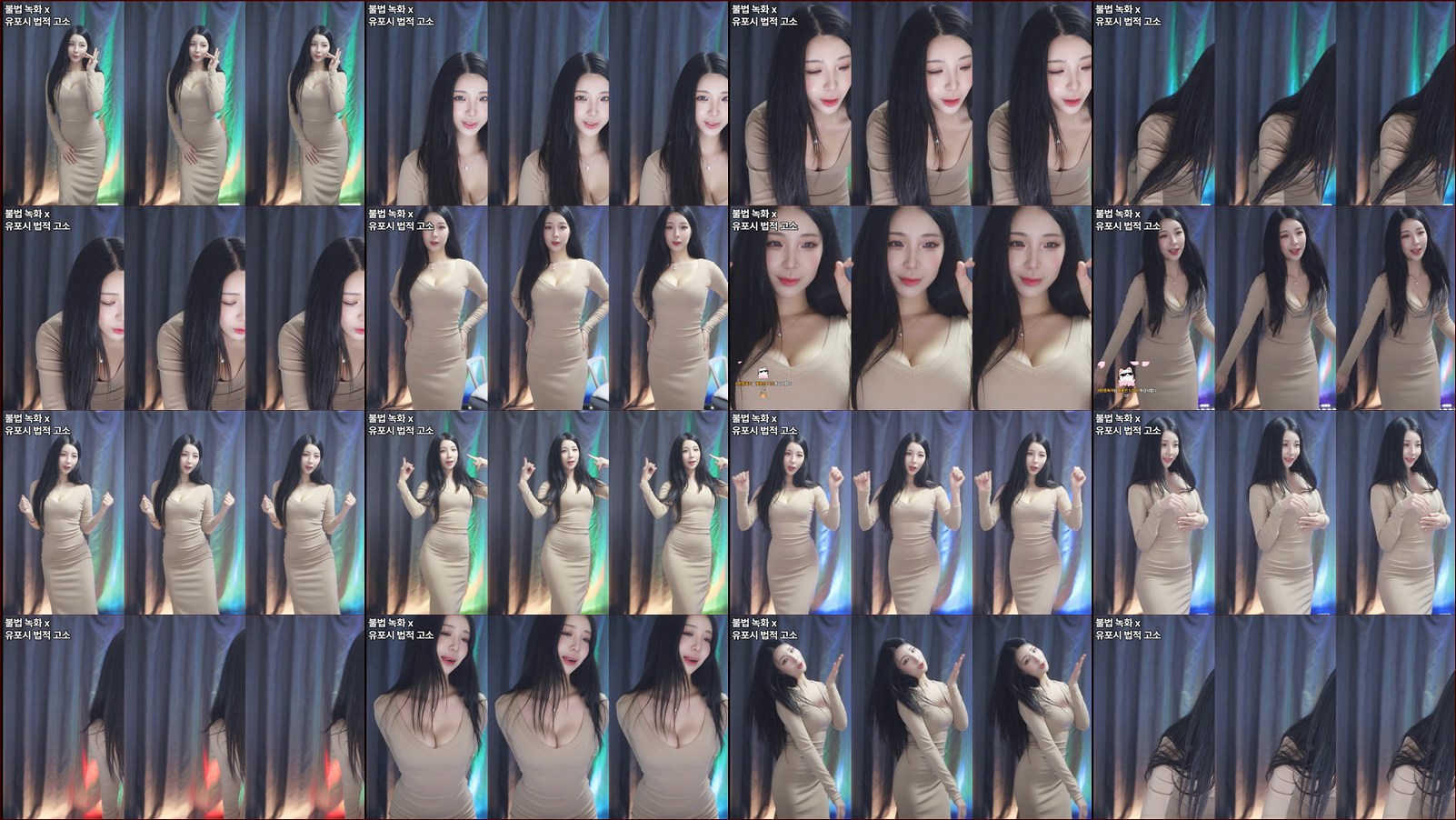서린♡（nlke0600）260409