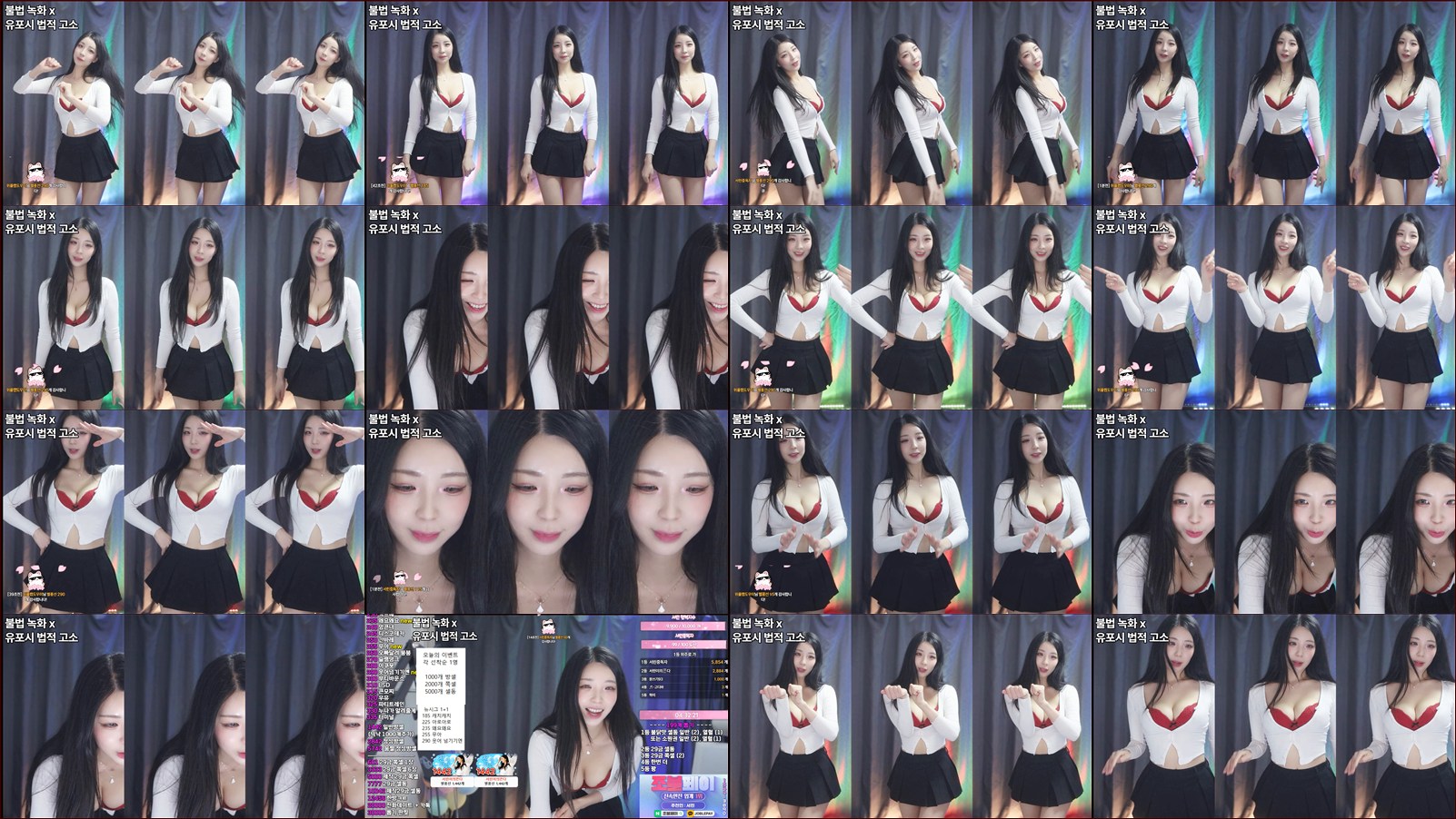 서린♡（nlke0600）260416