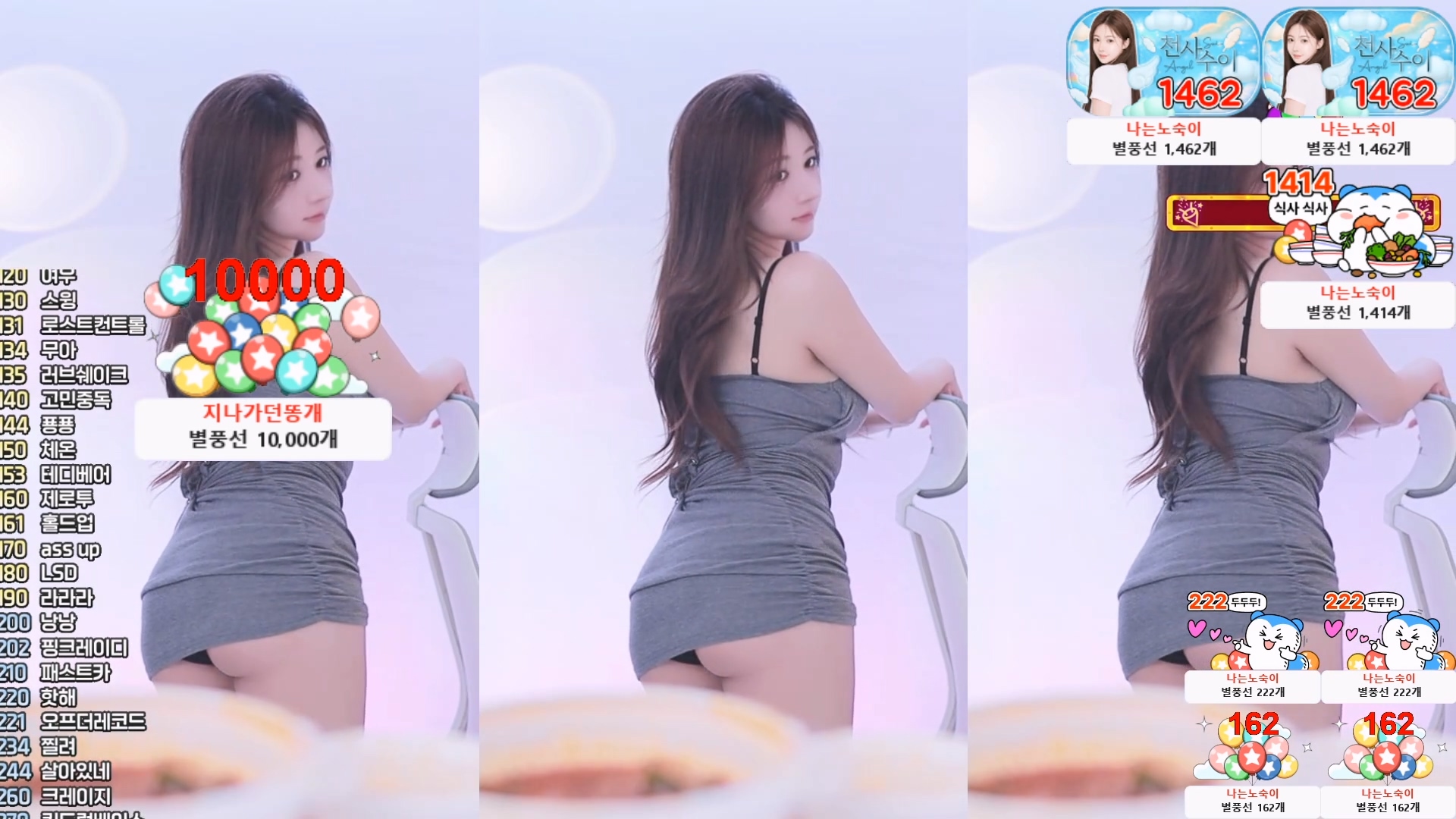 수이（suyeun0312）260416
