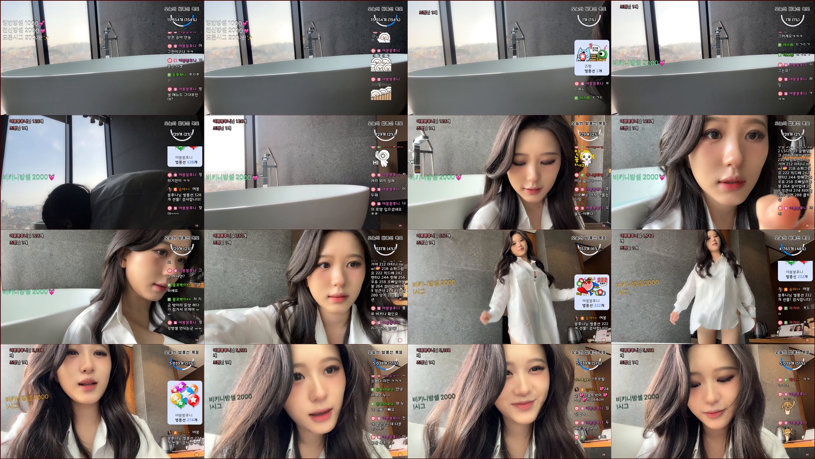 승아++（seungju6544）250606 비키니 방송