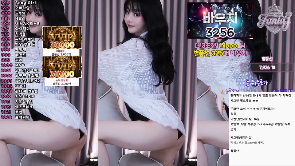 쑤지（tnwl9630）260615