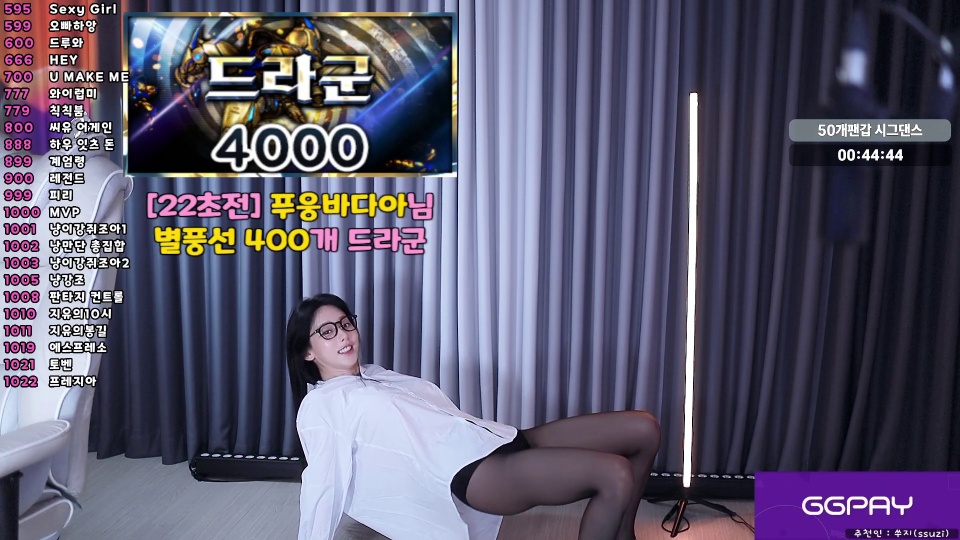 쑤지（tnwl9630）260629