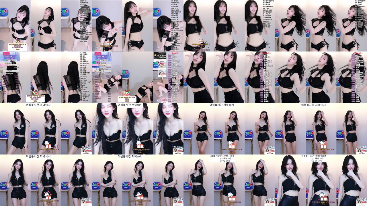 아름[♡]（ahrum0912）240822