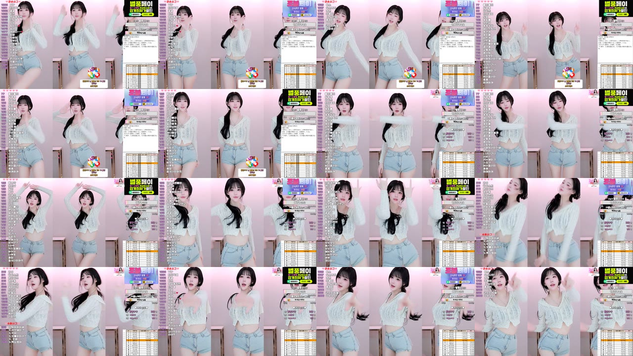 아름[♡]（ahrum0912）240924